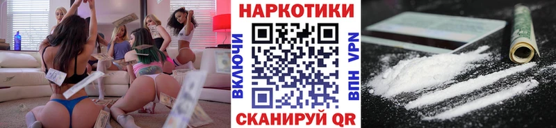 Купить наркоту Правдинск Alpha PVP ГАШИШ