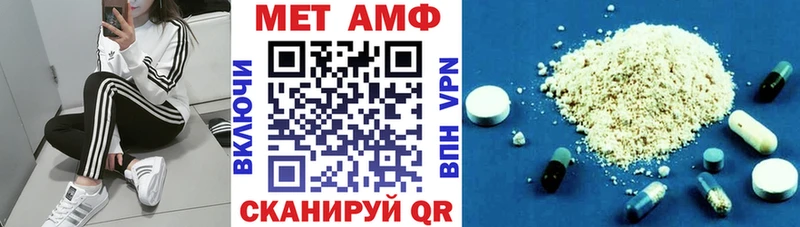 АМФЕТАМИН Premium цена Правдинск