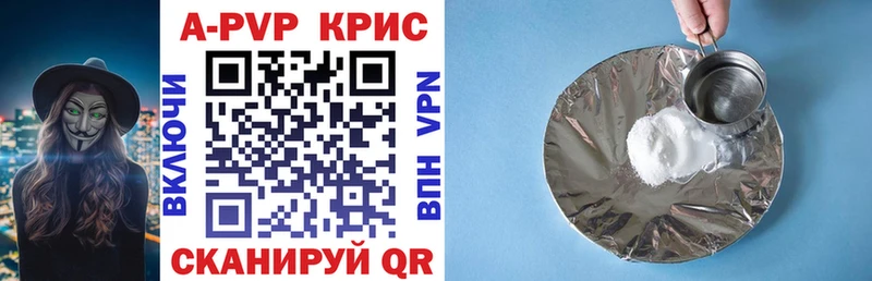 хочу   Правдинск  Alpha-PVP VHQ 