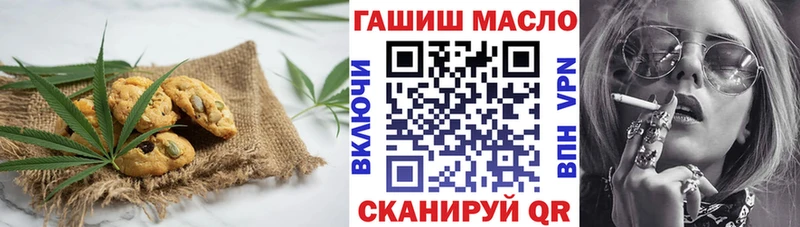 Canna-Cookies конопля  Правдинск 