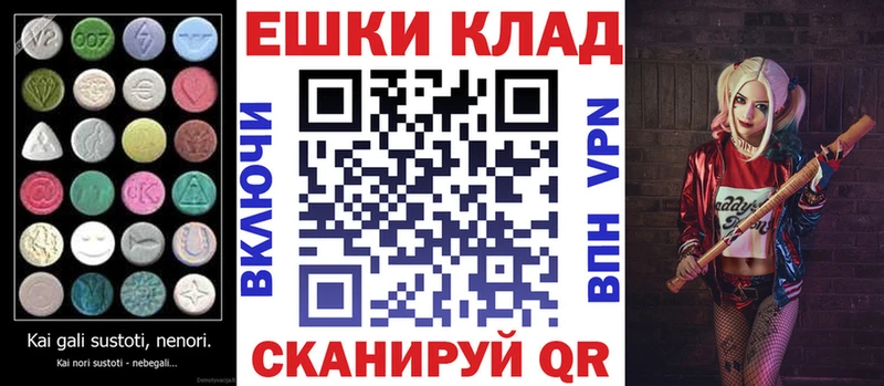 Ecstasy 300 mg Правдинск