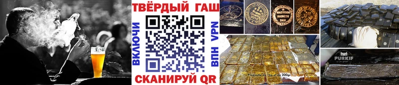 ГАШИШ AMNESIA HAZE  где купить наркоту  hydra как зайти  Правдинск 