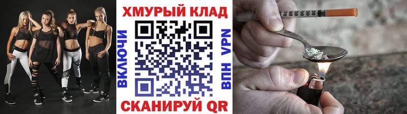 кракен зеркало Правдинск Героин афганец где найти наркотики