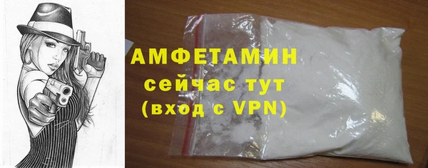 мефедрон мука Балахна