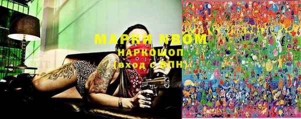 мефедрон мука Балахна