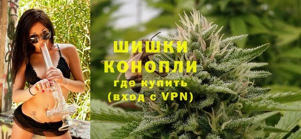 мефедрон мука Балахна