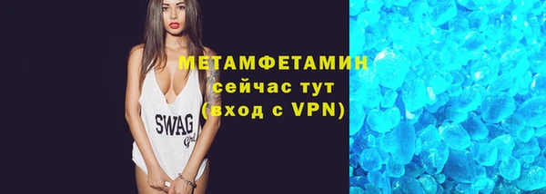 мефедрон мука Балахна