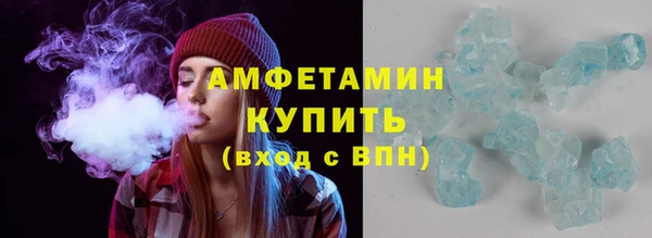мефедрон мука Балахна