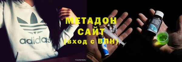 бутират Баксан