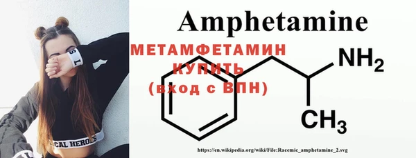 бутират Баксан