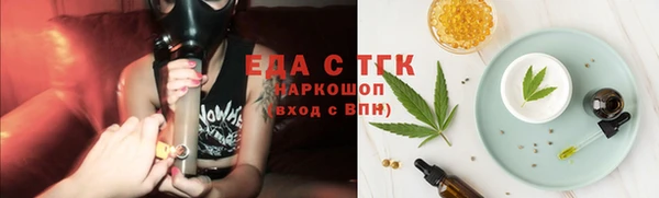 бутират Баксан