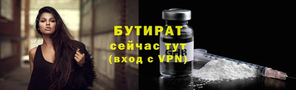 бутират Баксан