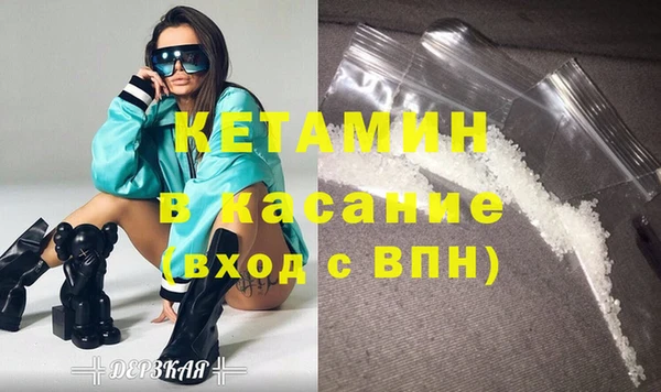 мефедрон мука Балахна