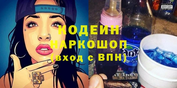 бутират Баксан