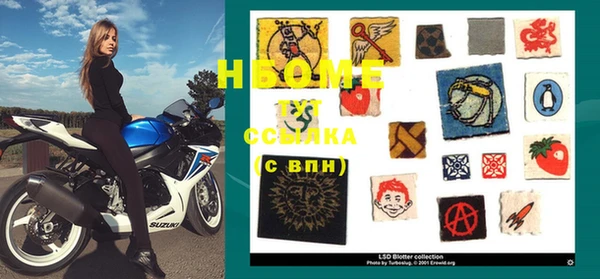 мефедрон мука Балахна