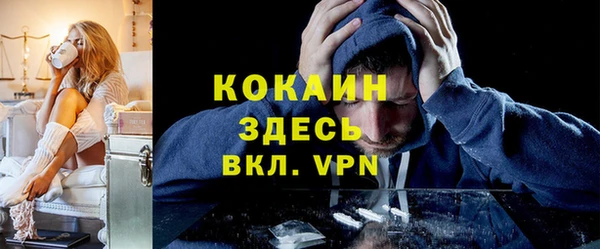 мефедрон мука Балахна