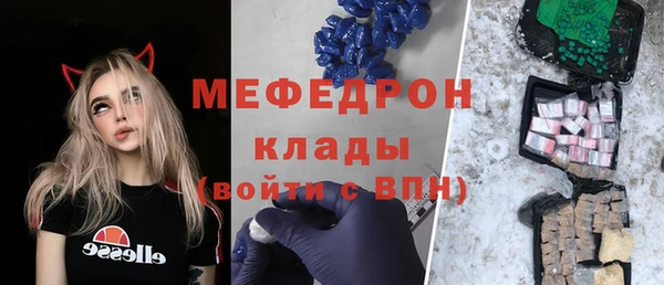 бутират Баксан