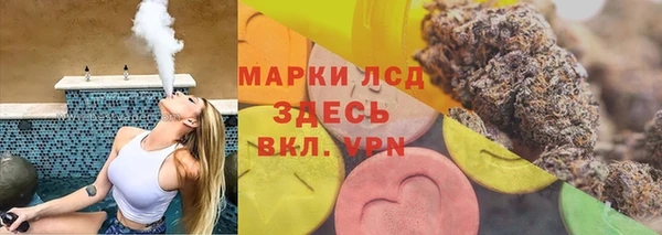 мефедрон мука Балахна