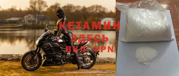 мефедрон мука Балахна