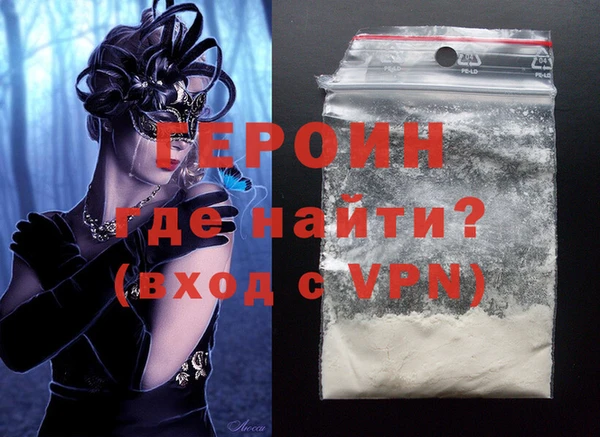 бутират Баксан
