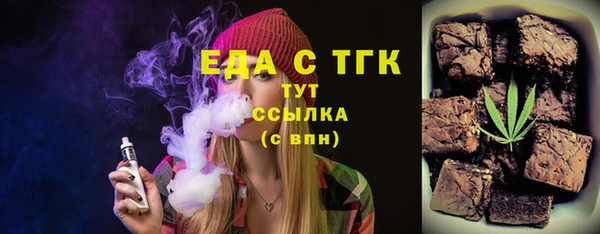 бутират Баксан