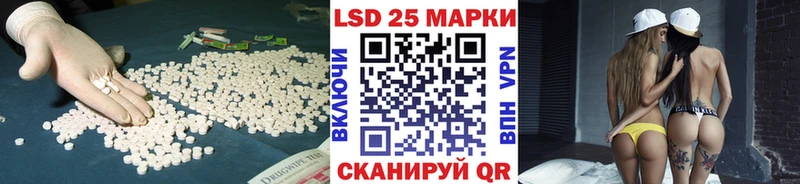 ЛСД экстази ecstasy  что такое   Правдинск 
