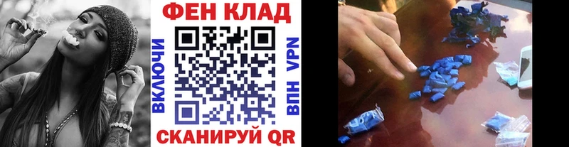 МЕТАМФЕТАМИН Декстрометамфетамин 99.9%  Правдинск 