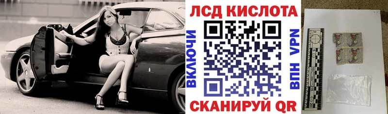 Марки N-bome 1500мкг  KRAKEN ссылки  Правдинск 