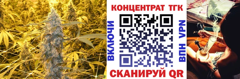 Дистиллят ТГК гашишное масло  Правдинск 