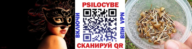 Псилоцибиновые грибы MAGIC MUSHROOMS  Правдинск 